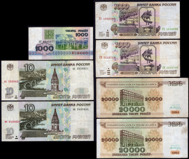 Russia - Federation & Belarus Lot of 7 Banknotes 1992 -1997
Different Dates & D...