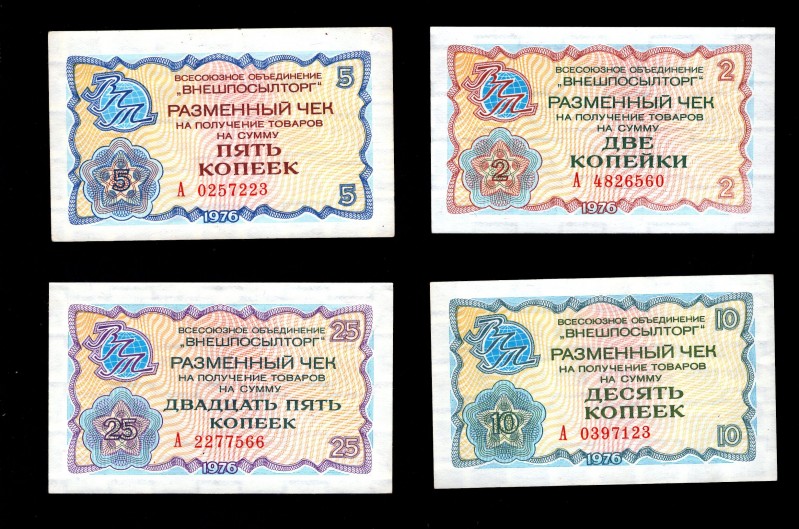 Russia - USSR Lot of 4 Banknotes 1976
2 5 10 25 Kopeks 1976; Всесоюзное обьедин...