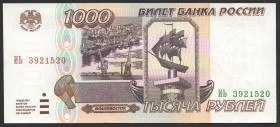 Russia 1000 Roubles 1995
P# 261; UNC; "Vladivostok"