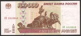 Russia 100000 Roubles 1995
P# 261; UNC; "Moscow"