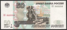 Russia 50 Roubles 1997 (2004) RADAR!
№ 3522253; UNC; "Saint Petersburg"