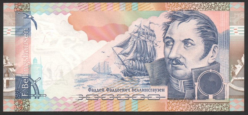 Russia Goznak Test Note 2008
UNC; "Bellingshausen"