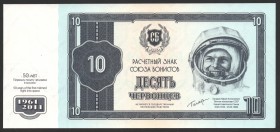 Russia 10 Chervontsev 2011 Union of Bonists
UNC; Mintage: 500; 50 Years of the First Manned Space flight