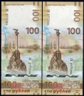 Russia Lot of 2 Banknotes 2015 Serial Numbers!
# KC & СК 2777284; Similar Serial Numbers; UNC
