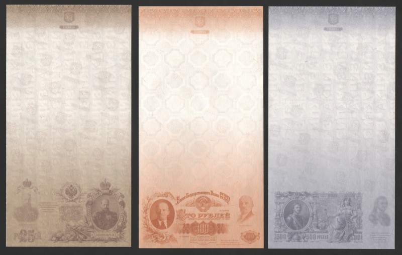 Russia Set of Test Banknotes Goznak
.