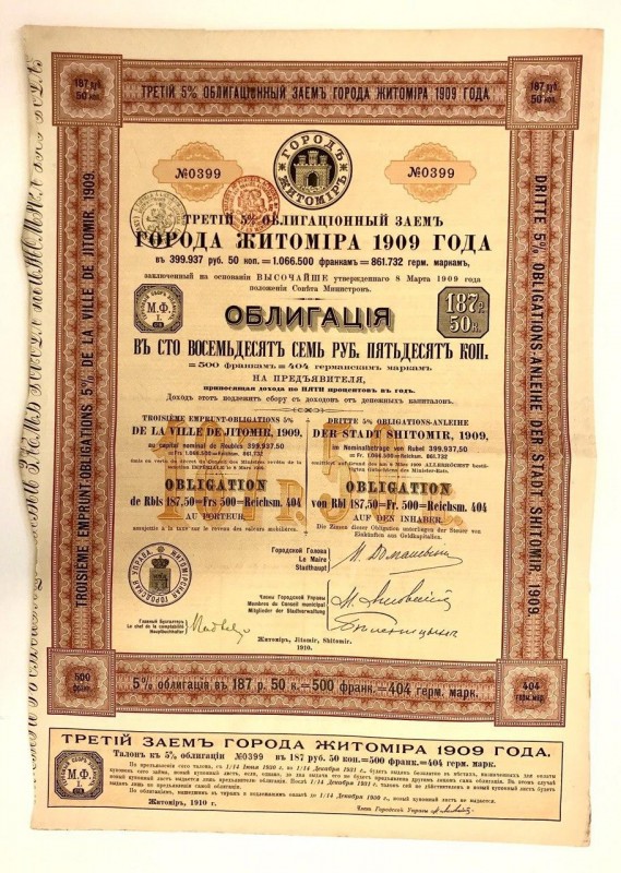 Ukraine 187 Roubles 50 Kopeks 1909 Zhitomir City Bond
.