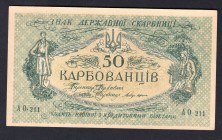 Ukraine 50 Karbovantsiv 1918
Series AO II 211; P# 6b; UNC