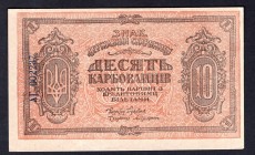 Ukraine 10 Karbovantsiv 1918
P# 38a; Series AA 04860