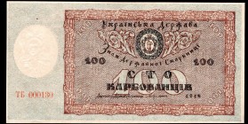 Ukraine 100 Karbovantsiv 1918
P# 38b; Series ТБ 000130