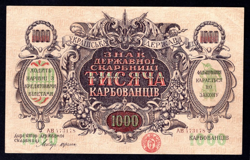 Ukraine 1000 Karbovantsiv 1918 Brown Series Number
P# 35a; Series AB 473178; UN...