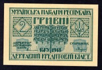 Ukraine 2 Hryvni 1918
P# 20a; Series A 05406316; UNC