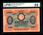 Ukraine 500 Hryven 1918 PMG 64
P# 23; State Credit Note. PMG 64 Choice Uncirculated