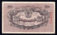 Ukraine 10 Karbovantsiv 1919
P# 36; Series АГ 002237; UNC