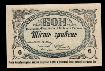 Ukraine 6 Hryvni 1919 Kamenets-Podilski
P# R-15134a; City Government; Blue Underprint; UNC