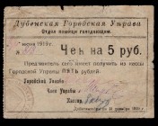 Ukraine 5 Roubles 1919 Dubno
P# R-14211; City Government, Starving Dpt.; F-