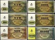 Ukraine Lot of 6 "Яворник" Stocks (ND)
Яворник Великий Березный Закарпатье Хозрасчет