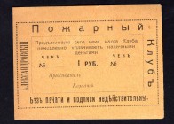 Ukraine 1 Rouble (ND) Alexandrovsk
P# R-13392;Free Firecommunity; Blank; UNC