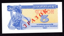 Ukraine 5 Karbovantsiv 1991 Specimen
P# 83s; UNC