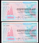 Ukraine 2 000 000 Karbovantsiv 1992 Lot of 2 pcs.
P# 91b; Two pcs with consecutive numbers; UNC