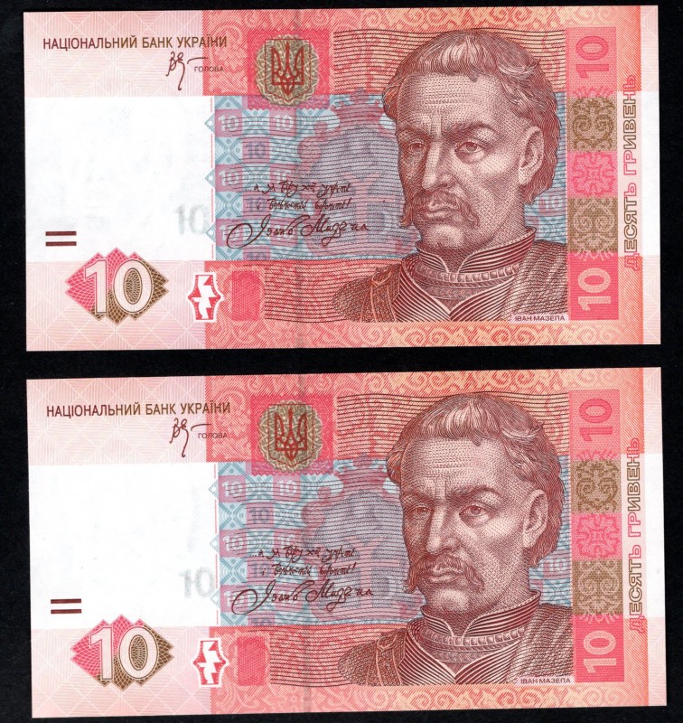 Ukraine 10 Hryven 2005 Lot of 2 pcs.
P# 119; Two pcs with consecutive numbers; ...