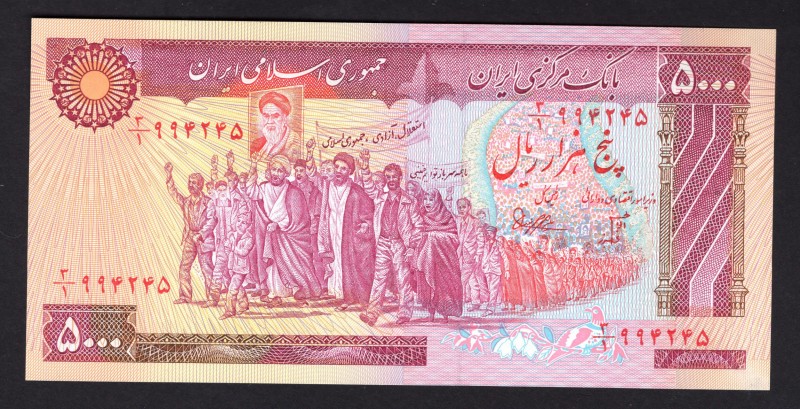 Iran 5000 Rials 1981
P# 133. Signature 20. UNC. Rare. 80$ in Pick.