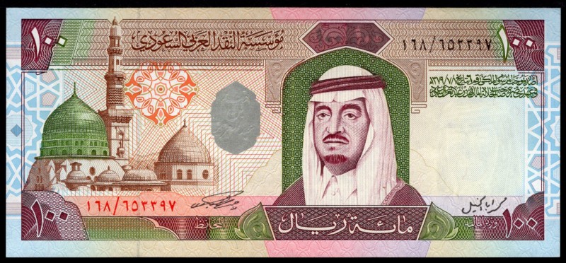 Saudi Arabia 100 Riyals 1984 AH 1379
P# 25; UNC