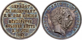 Germany - Empire Saxony 2 Mark 1892 E Proof
J# 131. Albert. Proof "Muldner Hütte Mint Visit" 2 Mark 1892-E PP , Muldenhutten mint. Struck to commemora...