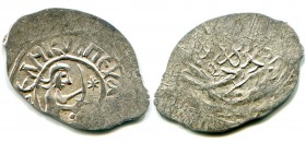 Russia Dmitry Donskoy Denga NEW! 1350 - 1389
Silver; 0,94 g.; GP 1115; R-1; анонимная великокняжеская чеканка; неописанная разновидность монеты по ти...