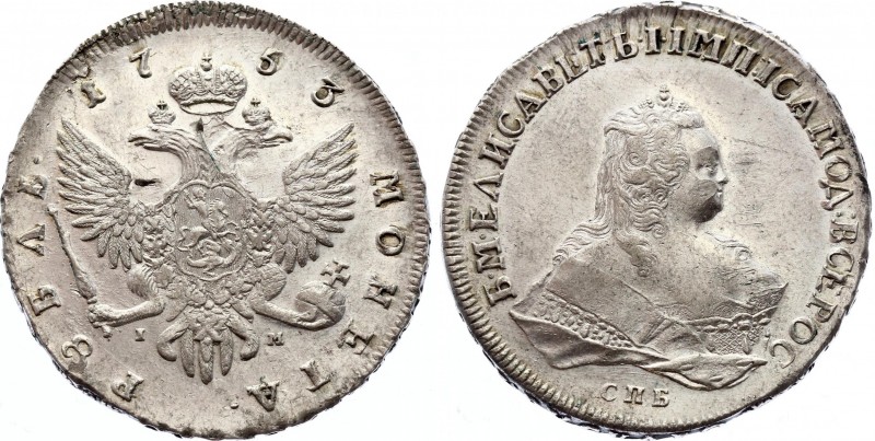 Russia 1 Rouble 1753 СПБ IM
Bit# 270; Silver; 2,5 Roubles by Petrov; St Petersb...