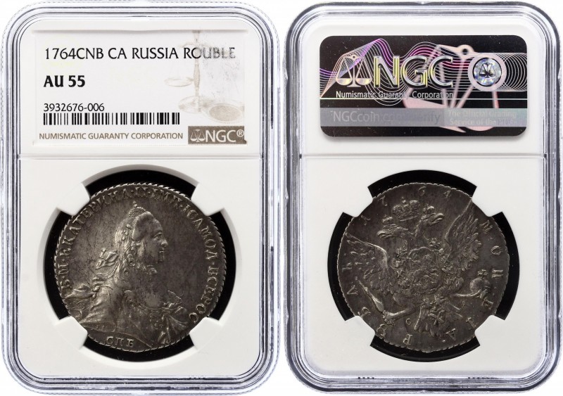 Russia 1 Rouble 1764 СПБ TI CA NGC AU 55
Bit# 186; 2,25 Roubles by Petrov, Silv...