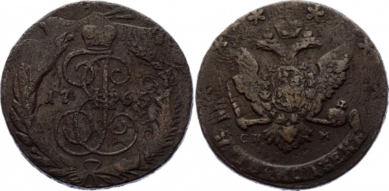 Russia 5 Kopeks 1765 СПМ Overstrike
Bit# 569; Copper, XF. Very beautiful overst...