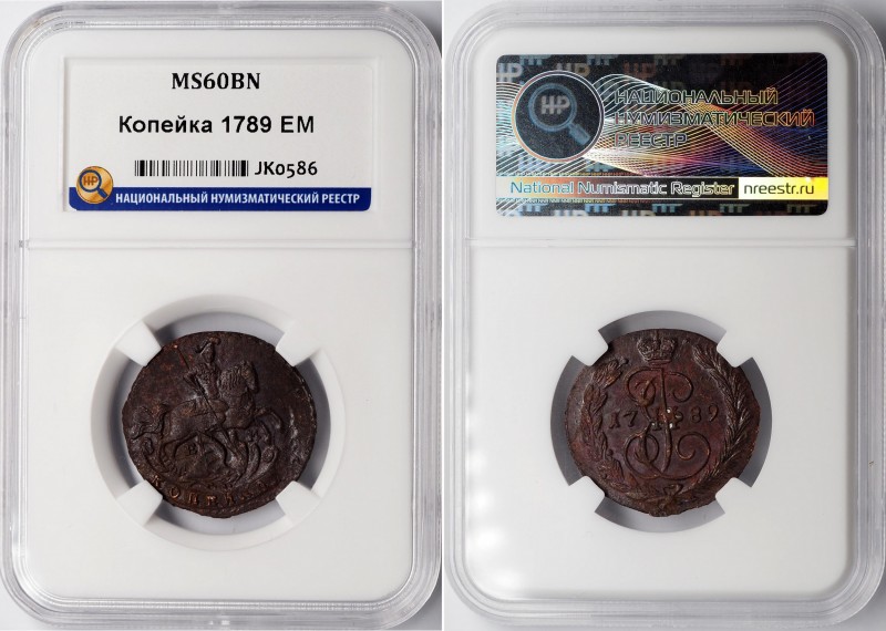 Russia 1 Kopek 1789 EM NNR MS60BN
Bit# 700; Copper, UNC. Rare in this grade!