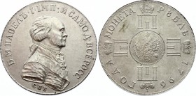 Russia 1 Rouble 1796 СПБ-CLF Probe Antic Copy
Bit# 219 R4; With the portrait of Paul I. Trial srike. Very beautiful old antic copy in Silver.