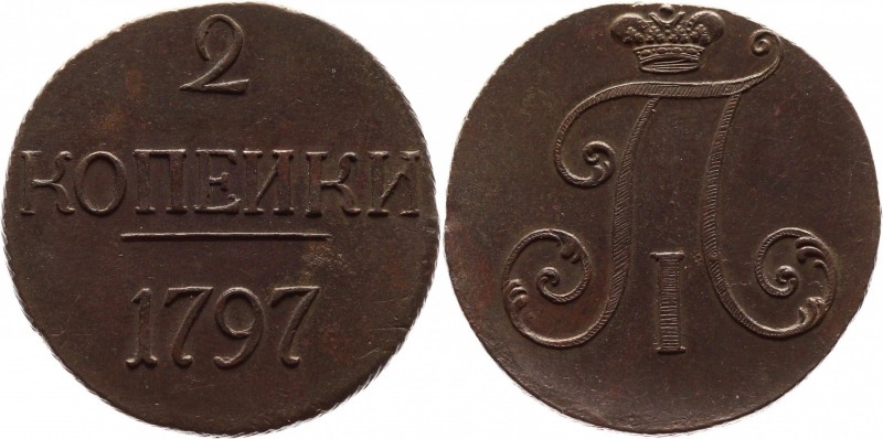 Russia 2 Kopeks 1797 Rare
Bit# 191 R; 1 Roubles by Petrov; Conros# 196/1; Coppe...