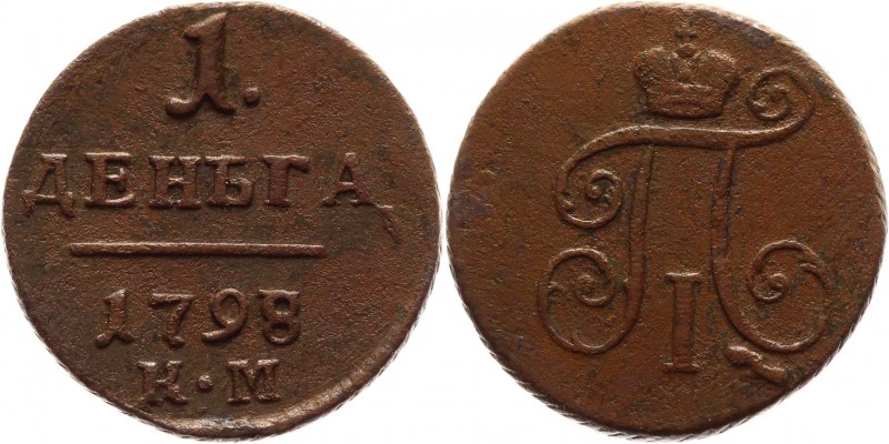 Russia Denga 1798 КМ RR Overdate 7/8
Bit# 159 R1; 1 Rouble Petrov; 3 Rouble Ilyi...