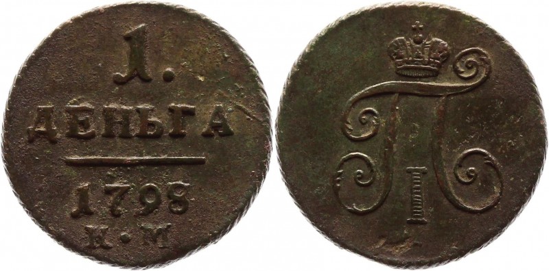 Russia Denga 1798 КМ RR
Bit# 161 R1; 1 Rouble by Petrov; 3 Roubles by Ilyin; Co...