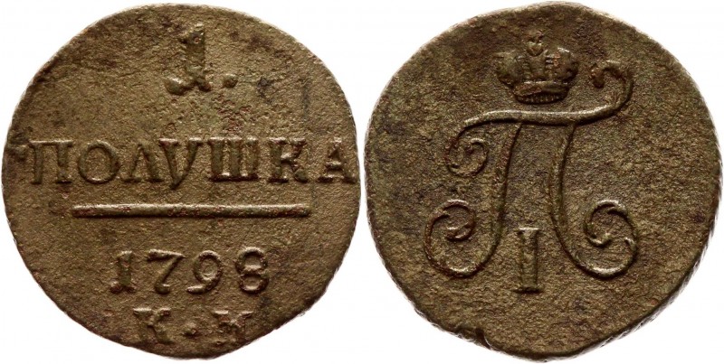 Russia Polushka 1798 КМ RARE
Bit# 169 R1; 3 Roubles Petrov; 3 Roubles Ilyin; Co...