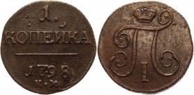 Russia 1 Kopek 1798 КМ RARE
Bit# 153 R1; 3 Roubles Petrov; 4 Roubles Ilyin; Copper 10,54g.; XF; Suzun mint; Edge - rope; Coin from an old collection;...