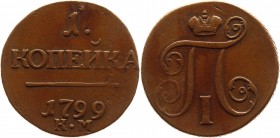 Russia 1 Kopek 1799 КМ RR
Bit# 155 R1; 1,5 Roubles by Petrov; 4 Roubles by Ilyin; Copper 8,43g.; Suzun mint; Edge - rope; Coin from an old collection...