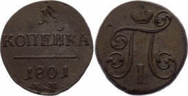 Russia 1 Kopek 1801 ЕМ
Bit# 124; Copper, AUNC.