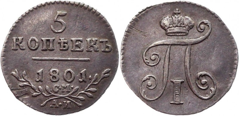 Russia 5 Kopeks 1801 СМ АИ
Bit# 94 R; Silver 1,1g.