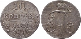 Russia 10 Kopeks 1801 СМ АИ R
Bit# 85 R; 1 Rouble by Petrov; 3 Roubles by Ilyin; Silver 2,0 g.; Edge - rope; Coin from an old collection; Low mintage...