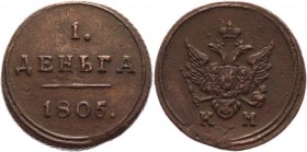 Russia Denga 1805 КМ RARE
Bit# 457 R1; 2,5 Roubles Petrov; 3 Roubles Ilyin; Copper 5,14g.; Very rare