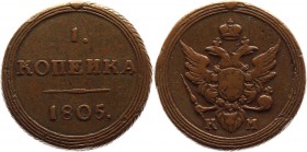 Russia 1 Kopek 1805 КМ RR
Bit# 445 R1; 2,5 Roubles by Petrov; 3 Roubles by Ilyin; Copper 12,94g.; Coin from an old collection; Cabinet patina; Rare; ...