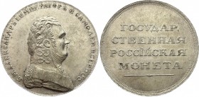 Russia 1 Rouble 1807 ФГ Probe Antic Copy
Bit# 672 (R2-R4); Silver, UNC. Very beautiful old antic copy in Silver.