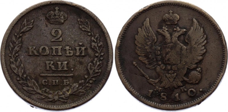 Russia 2 Kopeks 1810 СПБ МК
Bit# 570; 0,5 Roubles by Petrov; Conros# 198/33; Co...