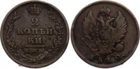 Russia 2 Kopeks 1810 СПБ МК
Bit# 570; 0,5 Roubles by Petrov; Conros# 198/33; Copper