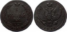 Russia 2 Kopeks 1810 KM Suzun mint
Bit# 477; Copper 13.55g; XF