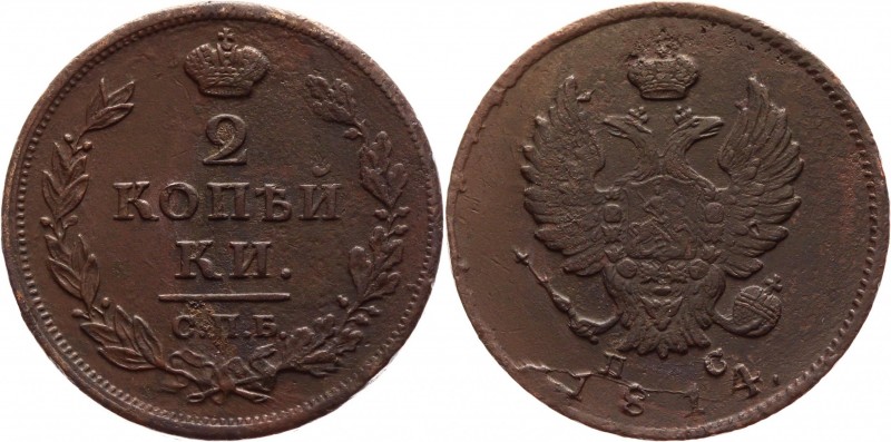 Russia 2 Kopeks 1814 СПБ ПС RARE
Bit# 581R2; 7 Roubles Petrov; 5 Roubles Ilyin;...