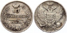 Russia 10 Kopeks 1821 СПБ ПД
Bit# 240; 3 Roubles by Iliyn; Conros# 159/18; Silver